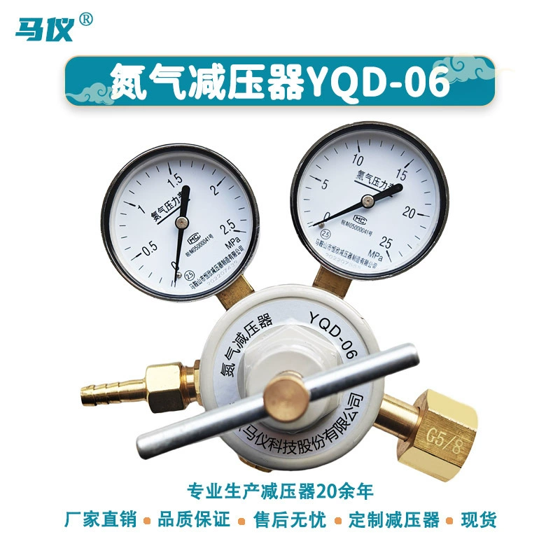 Регулятор давления для газовых баллонов из меди YQD-06/YQD-6b, редукционный клапан для огнетушащего азота, стабилизатор давления