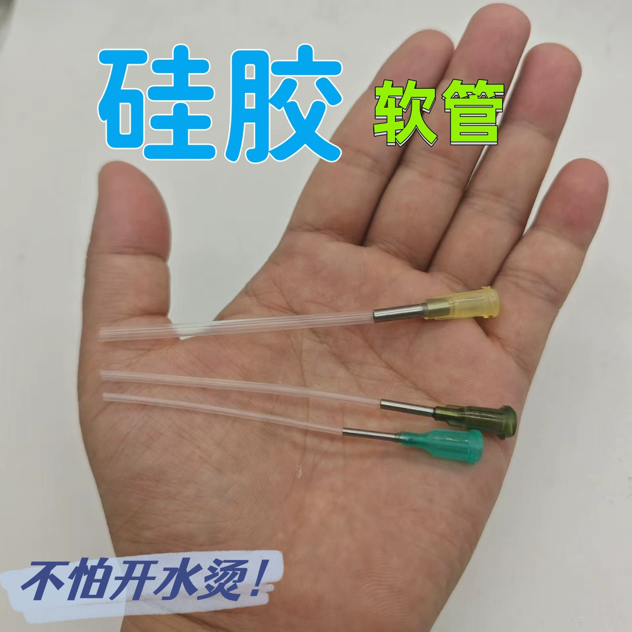 Попугай кормление шланг инструмент для домашних животных силиконовый птичий кормление сухое молоко рука bb силиконовая трубка тигровая шкура пион Сюаньфэн