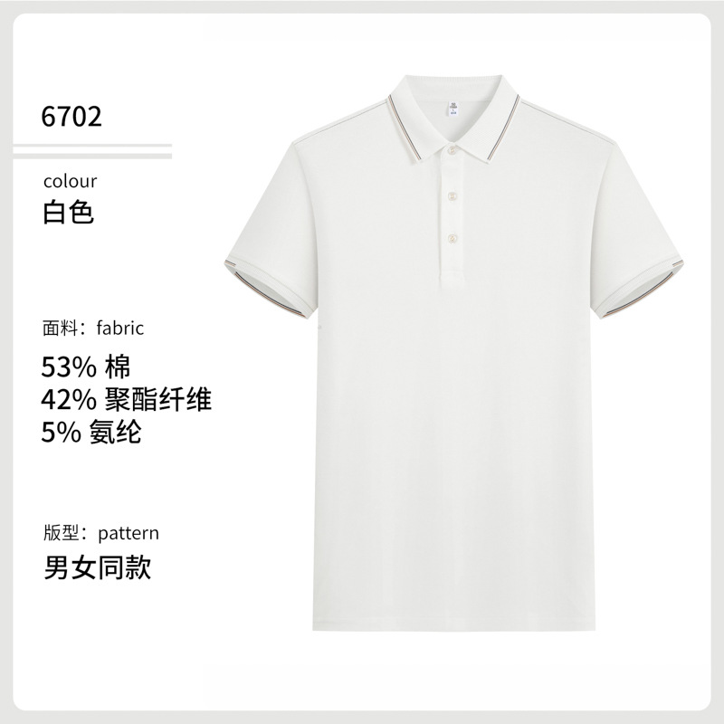 40 algodón poliéster tejido pequeño estiramiento perla polo camiseta antibacteriana 7A antiacaro personalizado ropa de trabajo impresa logotipo