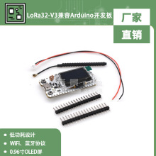 LoRa�ڵ�������������/WIFI/����/SX1276/ESP32/OLED/868-915Ƶ��