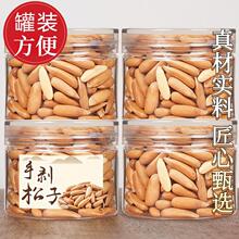 ��؛�ք��������ӱ���ԭζ�Թ����e��ʳ�ɹ����b�óԺ決