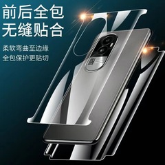 適用於華為mate60pro水凝膜包邊mate40pro前後膜mate40/50手機膜