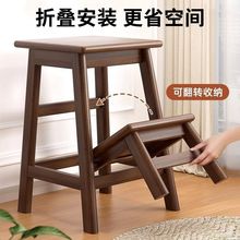梯子凳子两用实木梯凳家用登高凳多功能可折叠两步梯台阶凳实木凳