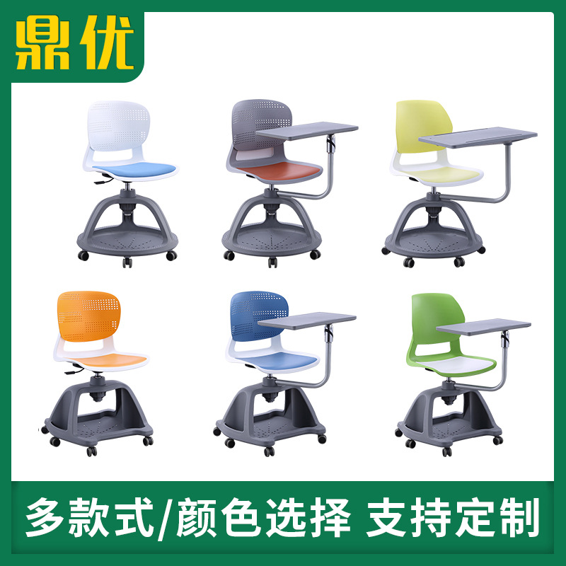 Silla de entrenamiento con tablero de escritura Silla de disco Silla de estudiante de respaldo de plástico integrado multifuncional Silla de discusión de aula inteligente image 4