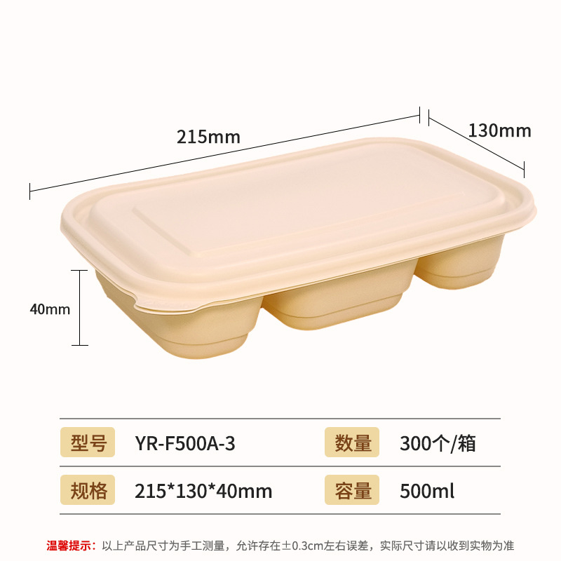 Caja de embalaje desechable almidón de maíz degradable caja de comida para llevar tazón redondo tazón largo multi-caja de comida puede tomar una muestra
