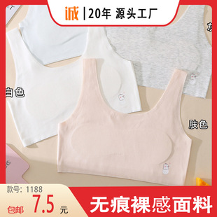 [Free Shipping] Huiting New Girl's Traceless Underwear Vest Comfortable Naked Cotton Fabric Cute Figure Love 1188