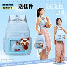 跨境新款批发日系书包中小学大容量时尚百搭书包可爱透明吧唧痛包