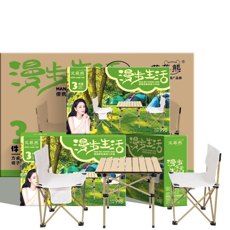 艾菲熊多动能户外野营折叠桌椅套装便携式露营桌椅五件套野餐桌椅|undefined