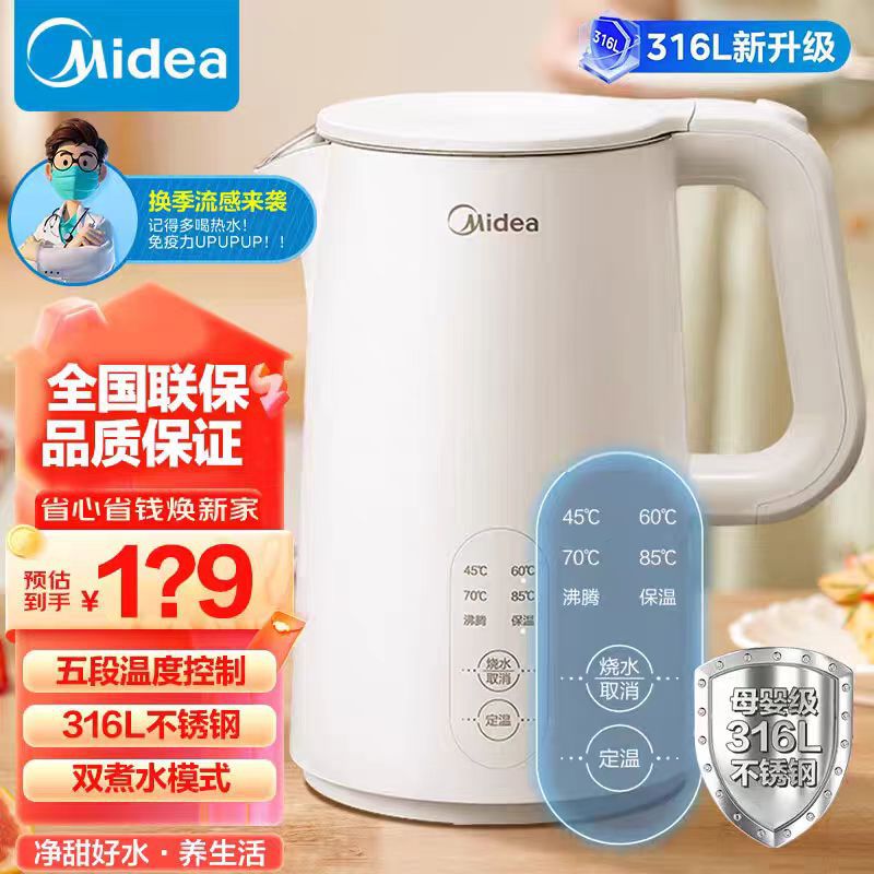 SH15X301-PRO（316）