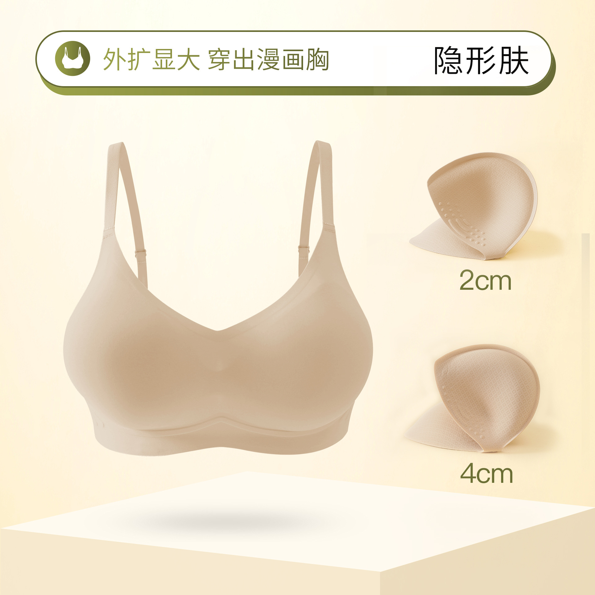 보이지 않는 피부