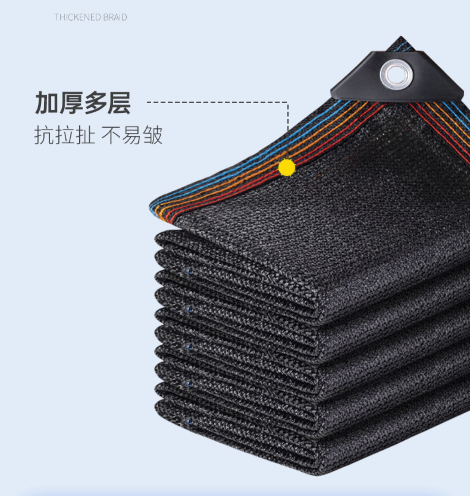 黑10