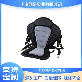 通用款EVA豪华冲浪板坐垫皮划艇座椅皮划艇冲浪板EVA压膜靠背批发