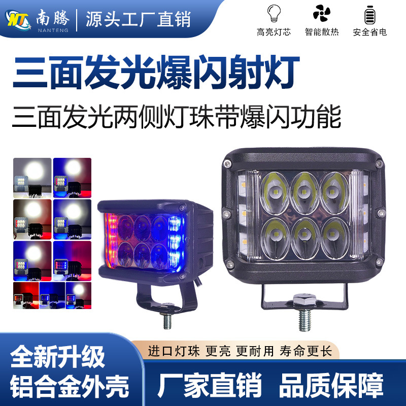 3 pulgadas cuadrado LED45W luz de trabajo luz del coche luz del vehículo todoterreno Luz de camión luz de flash luz auxiliar Luz de marcha atrás