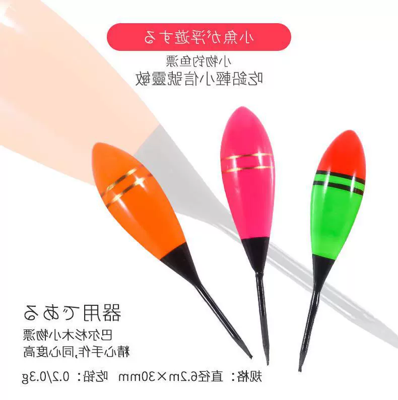 工厂批发日式小物钓线组灵敏新款套装带漂成品新半月子线小物线组