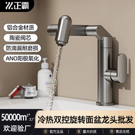 花洒套装;面盆龙头;厨用龙头