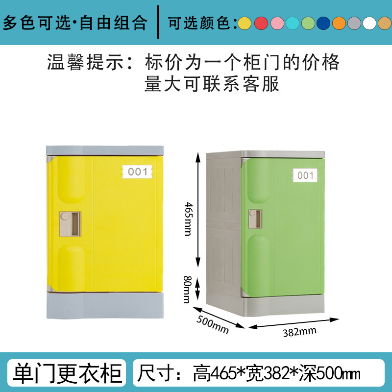 ABS塑料书包柜幼小学生教室班级储物收纳柜储物柜防水防潮书包柜|undefined