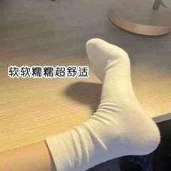 諸及び靴下業秋冬の女神月子靴下小紅本と同じ松口無骨積靴下in潮白ストッキング
