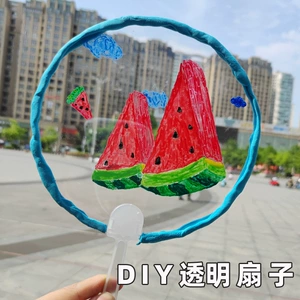 (Оптовые продажи), летний круглый веер для детского сада, DIY, ручная роспись