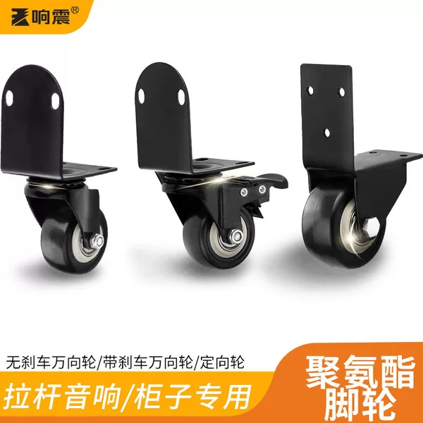 Trolley Case Luggage Case Bag Accessories Universal Wheel Luggage Wheel Replacement Audio Box Wheels Suitcase Pulley Mute