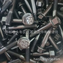 ���Ƿ��m���ASME B 18.2.1 ����1/4 5/16 3/8 7/161/2 9/16 3/8