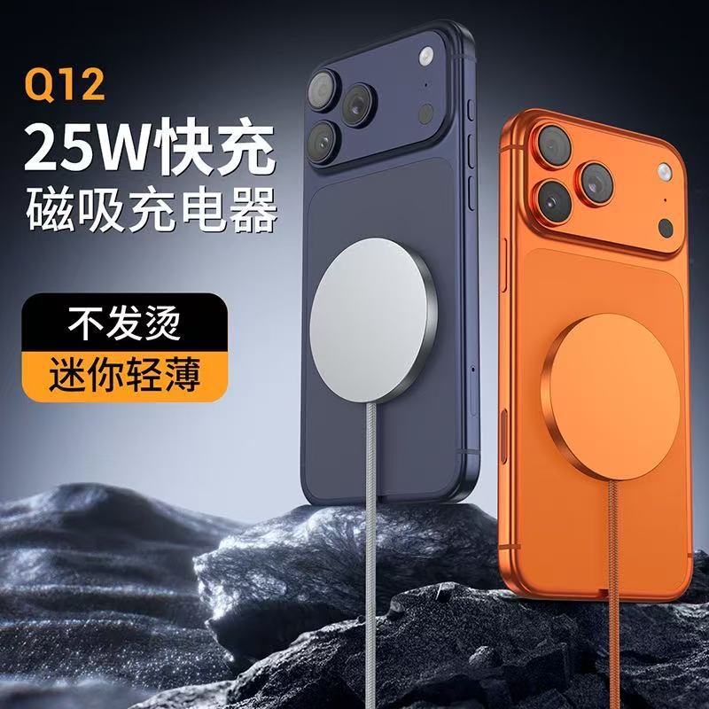 Qi2 Magnetic Wireless Desktop Charger Ultra-thin Low-temperature 25W Fast Charging Compatible with Apple 16/17, Huawei, Samsung Qi2 Magnetic Wireless Desktop Charger Ultra-thin Low-temperature 25W Fast Charging Compatible with Apple 16/17, Huawei, Samsung