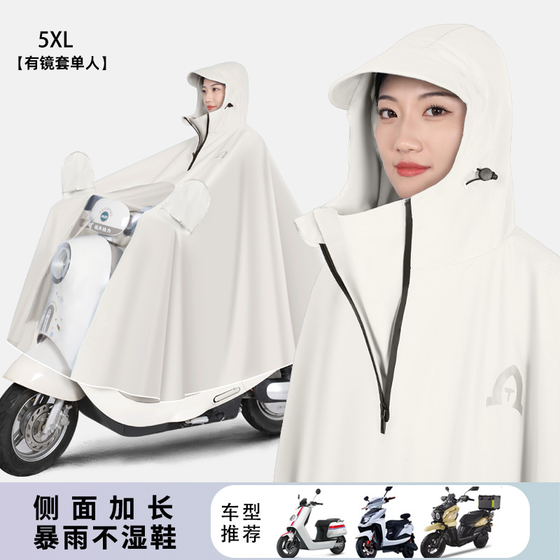 5XL con cubierta de espejo - Star Moon White