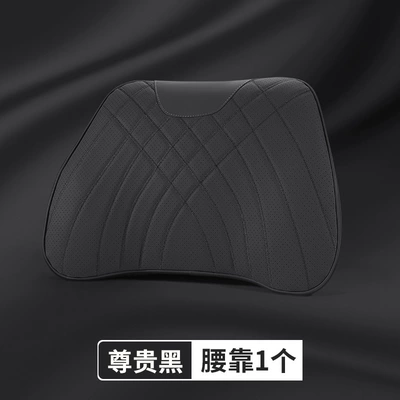 Headrest, Car Seat, Neck Pillow, Waist - no-standard-model-noble-black-1-waist-support