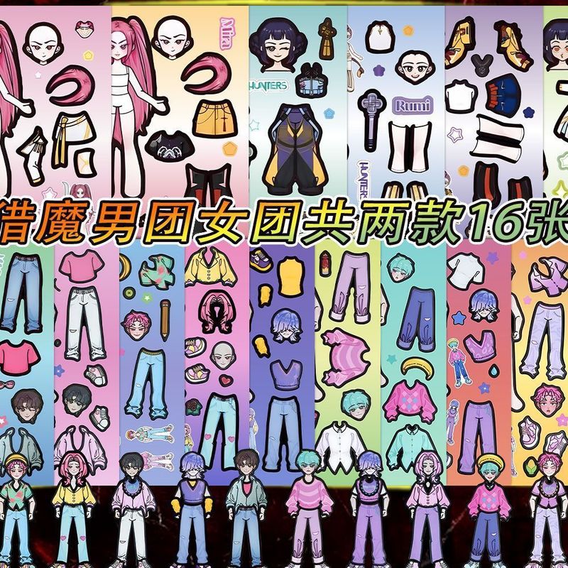 18张KPOP猎魔男团女款两款不重复动手动脑儿童益智趣味换装贴纸|undefined