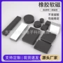无痕裁剪吸铁石冰箱贴磁条
