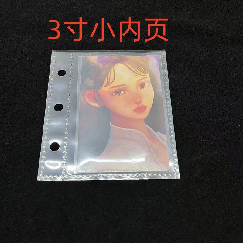 3-Hole 1 Palace Grids Card Album Inner Page Pp Loose-Leaf Core Polaroid 3inch Small Card Page Thickeneded A8 Square Photo Album Inner Page