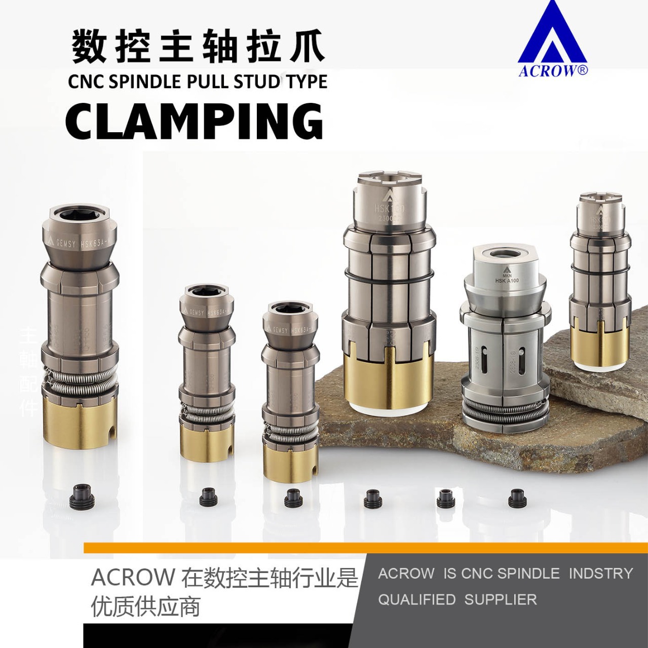 ROHM主轴拉爪爪三坐标球形测头三坐标陶瓷球测头psc10主轴测试棒