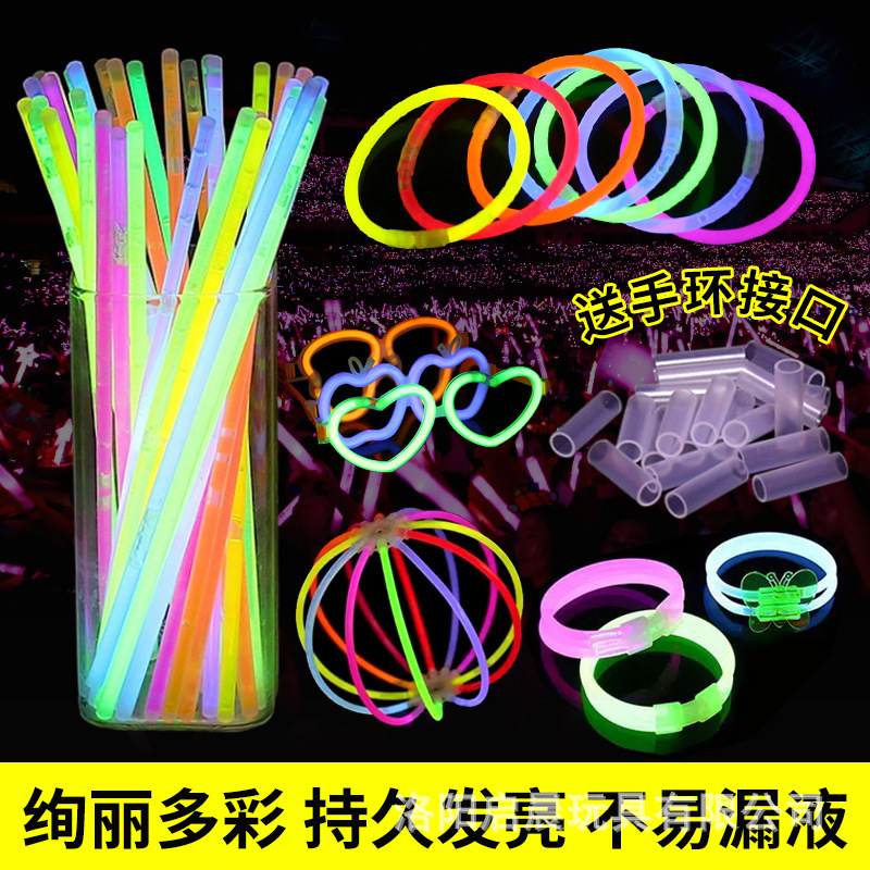 七彩荧光棒支\筒银光棒发光荧光棒爆款网红儿童发光玩具摆地摊