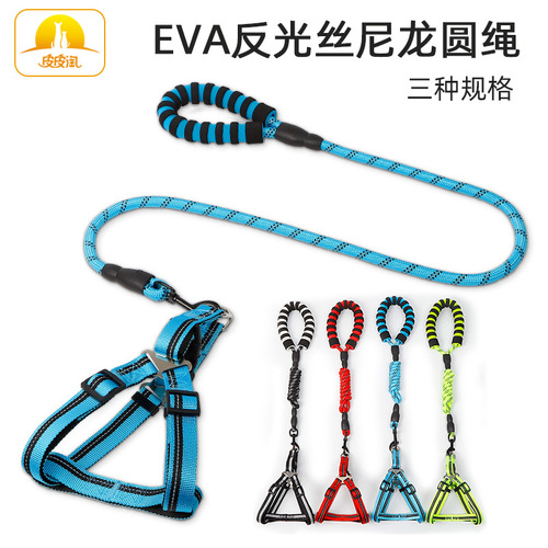 Wholesale Pipitao new medium and large dog leash EVA reflective silk nylon chest and back traction rope