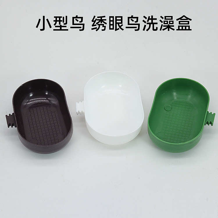 Plastic built-in hanging bath box for birds, indigo chin/embroidered eye/bird bath basin, birdcage accessories, bath box