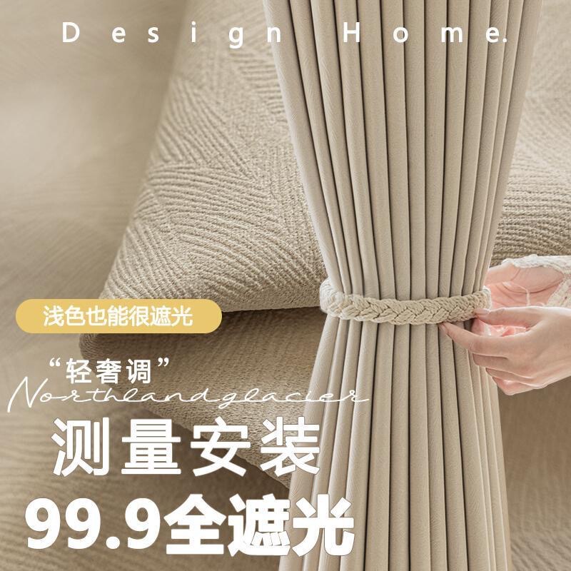 Black gold flower curtain full shading 2024 new bedroom shading opaque simple light luxury high-end curtain fabric Black gold flower curtain full shading 2024 new bedroom shading opaque simple light luxury high-end curtain fabric