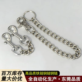 饰品配件;项链;链子/链条