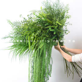 婚庆森系绿色系花材叶子婚礼堂装饰地排花假花绿植芦荀草仿真花材