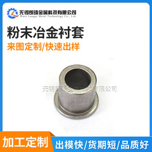粉末冶金制品不锈钢粉末冶金制品粉末冶金衬套粉末冶金机械零配件