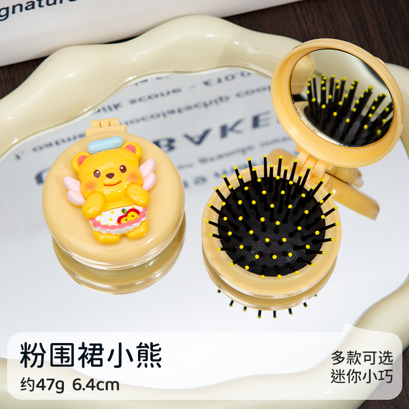 접이식 모델 [핑크 앞치마 곰]