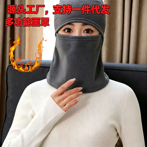 Cross-Border Autumn and Winter Fleece-Lined Warm Mask for Outdoor Sports, Fleece Hood, Neck Gaiter, Integrated Cycling Mask