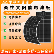 120W����̫���늳ذ巿܇����ꖹ�l�̫��ܳ�늰�ξ�����