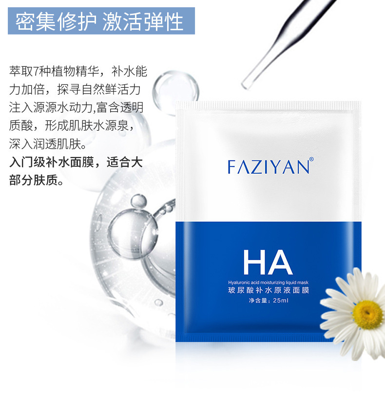 详情页2_07.jpg
