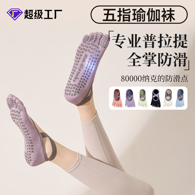 Pure Cotton Lace-Up Yoga Socks, Non-Slip Five-Finger Pilates Socks, Fitness Sports Socks, Ballet-Style Dance Toesox Pure Cotton Lace-Up Yoga Socks, Non-Slip Five-Finger Pilates Socks, Fitness Sports Socks, Ballet-Style Dance Toesox