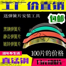 实木地板弹簧片弹簧卡子木地板钢片卡子地板安装铺装配件100片