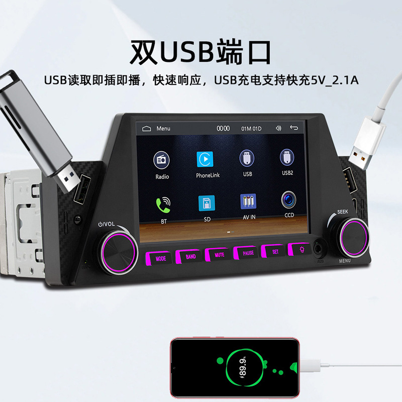 4.7 inch wireless carplay single spindle car mp5 player multimedia bluetooth card central control navigation 12V