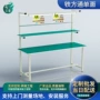 单面打包带灯定制工作台