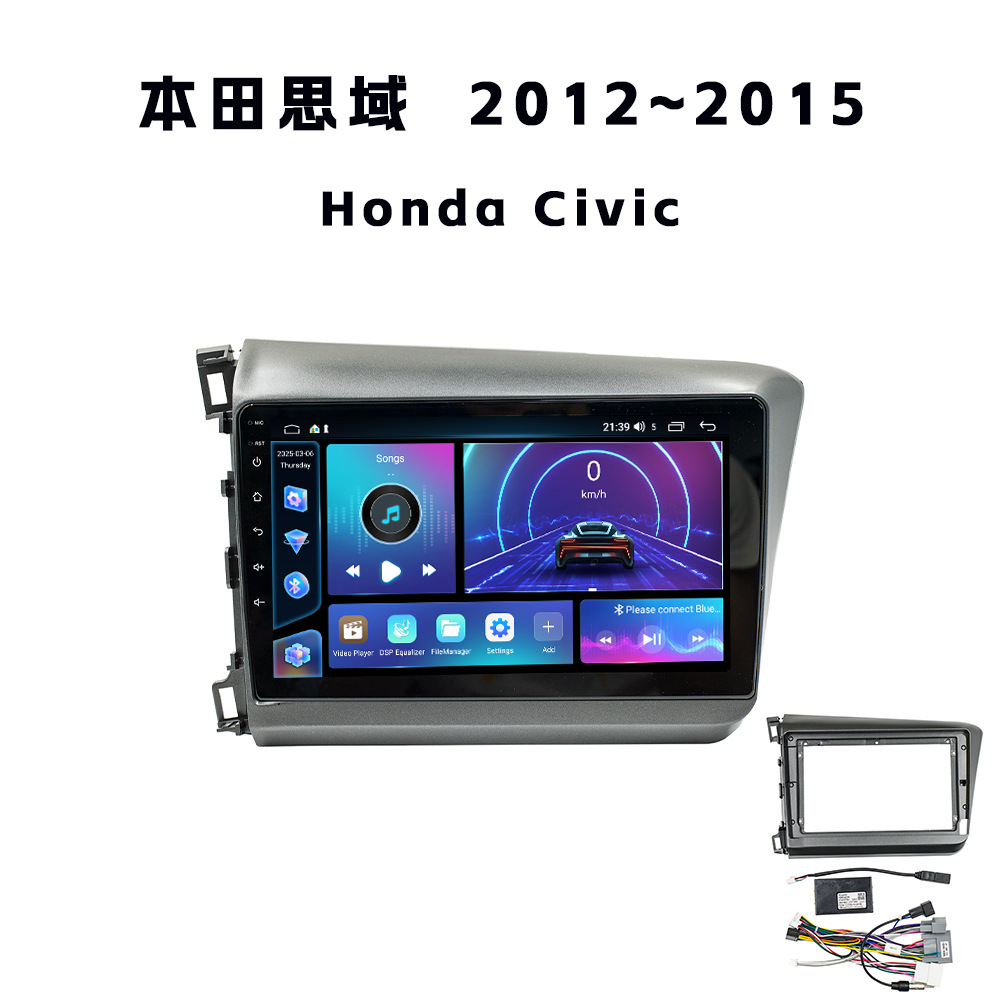 Aplicable a 12 - 15 años Honda Civic Android navegación en coche todo-en - uno FangYitong cuatro núcleos / ocho núcleos pantalla de control central