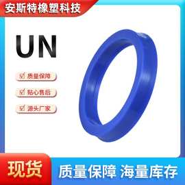 Y型密封圈UN液压油封/UNS160*(172/175/180/185)*9/12/15/16/19垫