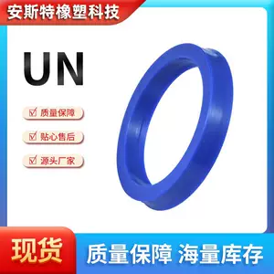 UN 8*18*24*28*30*34*5*6*7*8*10 blue polyurethane oil seal hydraulic piston sealing ring