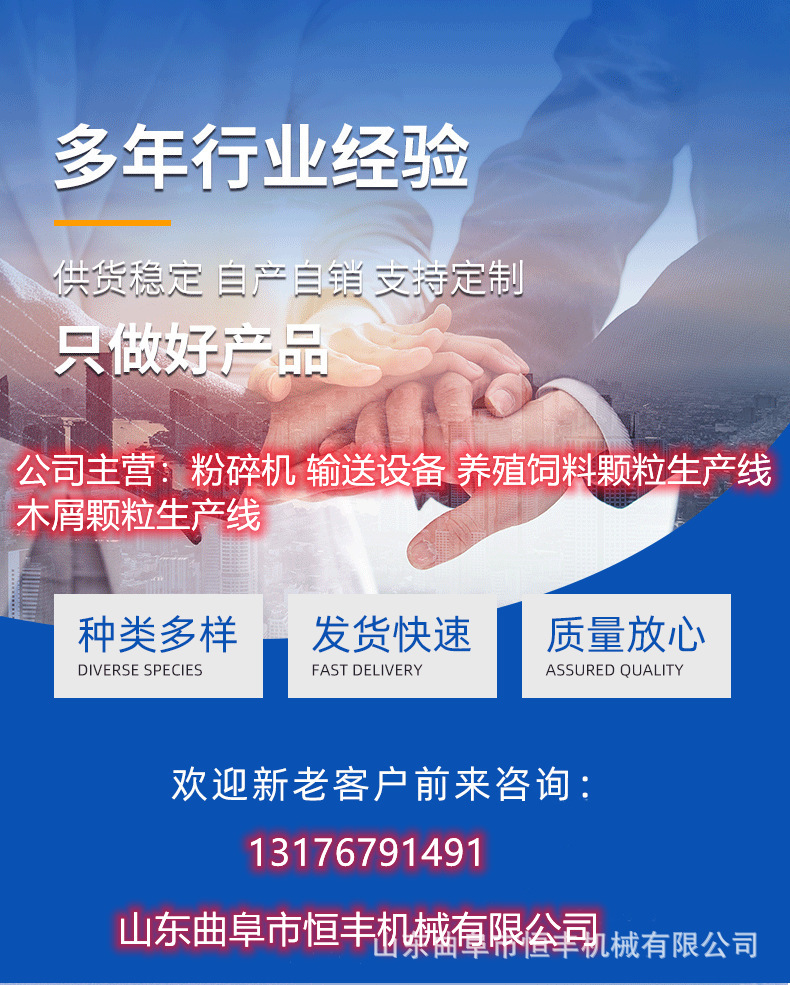 Hengfeng Machinery.jpg